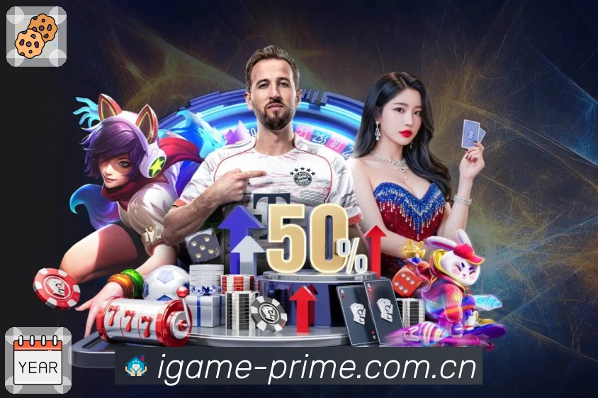 同步中心 - 收藏与记录云端同步