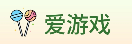 爱游戏 Logo